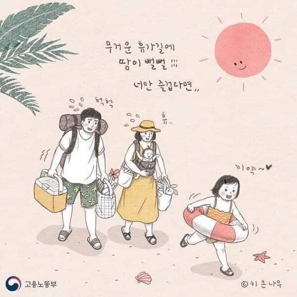 Hạnh phúc là đây ❤️