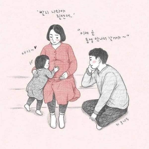 Hạnh phúc là đây ❤️