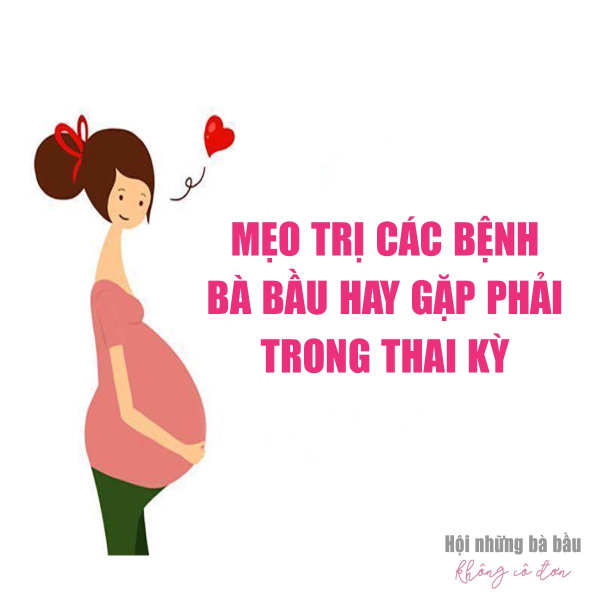 Mẹo trị các bệnh bà bầu hay gặp trong thai kỳ mà không dùng được thuốc.
Các mom lưu lại nha😍