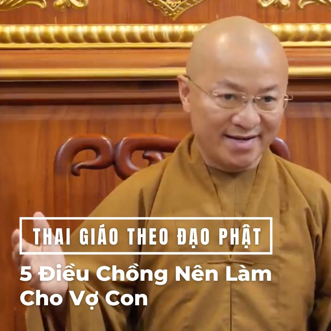 THAI GIÁO THEO ĐẠO PHẬT - 5 ĐIỀU CHỒNG NÊN LÀM CHO VỢ CON

Hôm nay mình xin chia sẻ lời của thầy Thích Nhật Từ trong chương trình Góc nhìn Phật giáo. Theo đó, trong Kinh Thiện Sinh, có 5 điều người chồng nên làm cho vợ, đặc biệt trong thời gian mang thai: 

1. Làm giúp vợ những việc của vợ

Khi vợ mang bầu, người chồng nên vừa làm cha vừa làm mẹ, tức là làm thay các công việc của vợ. 

Vợ mang thai như đeo ba lô phía trước bụng trong suốt hơn 9 tháng, ba lô có thể để ra trước hoặc ra sau, hoặc đặt trên vai, đôi khi đeo thêm dây cho đỡ nặng nhưng bụng bầu ko thể làm như vậy được. 

Đôi khi vợ muốn làm những công việc thường ngày trước đây mà cũng ko làm đc.

Lúc này, người chồng nên làm giúp vợ, hiểu và thông cảm cho vợ. 

Chồng chỉ làm giúp vợ có vài tháng mang thai thôi, nhưng người vợ có thể làm giúp cho chồng mình suốt cả cuộc đời.

2. Đi trực tiếp và về trực tiếp 

Có nghĩa là hãy đi làm về đúng giờ vì vợ bầu ở nhà thường rất mong chồng về.

Vợ lại hay suy nghĩ rằng mình mang thai xấu xí nên chồng mình lại có tâm lý như chán cơm thèm phở hoặc thèm hủ tiếu bánh canh bên ngoài gì đó.

Vì thế người chồng hãy đi làm đúng giờ và về đúng giờ để vợ đỡ mong và suy nghĩ tiêu cực nhé.

3. Tặng quà cho vợ

Đây là hành động nhỏ nhưng có ý nghĩa rất lớn giúp cho vợ lạc quan yêu đời.

Vợ mang thai hay có mặc cảm tâm lý lớn, chồng nên tặng vợ những món quà nhỏ thôi như thỏi socola hay bó hoa hồng để thể hiện tình yêu.

Hành động này khiến vợ thấy tình yêu 2 người vẫn nồng ấm chứ ko hề bị mờ nhạt.

4. Chăm sóc vợ nhiều hơn

Khi bầu, vợ rất hay bị ốm nghén, chồng cần dành thời gian chăm sóc vợ nhiều hơn.

Mình nhớ có 1 bộ phim rất hay tên là Khi đàn ông mang bầu.

Trong phim, người chồng phải mang bầu thay cho vợ, từ đó trải qua rất nhiều tình huống dở khóc dở cười rồi cuối cùng thì người chồng đã đã nhận ra nhiều điều để có thể cảm thông với vợ khi vợ mang thai.

5. Cha dạy con 

Thay vì mẹ thai giáo cho con, hãy để cha cùng làm việc này, cả mẹ và con lắng nghe cha đọc sách, trò chuyện, ca hát…

Người cha cần quan tâm nhắc nhở, chăm sóc yêu thương con của mình ngay từ khi còn trong bụng mẹ, kể cả sau khi con ra đời cũng vậy.
 
Cả mẹ và cha đều có vai trò là giảng viên, huấn luyện viên trong giáo dục và định hướng cho con, cần phát hiện ra đâu là yếu tố tiềm năng của con và chỉ cách cho tiềm năng đó thành hiện thực, ko nên áp đặt cái mình thích để con trở thành bản sao của mình vì mỗi người có 1 biệt nghiệp riêng.

Trên đây là chia sẻ thầy Thích Nhật Từ về thai giáo theo đạo Phật, đặc biệt là vai trò của người chồng, người cha trong việc nuôi dưỡng và giáo dục thai nhi. Mẹ hãy gửi các chia sẻ này để bố cùng đọc nhé!

Chúc mẹ thai giáo hiệu quả. Mọi thắc mắc về thai giáo các mẹ cmt mình hỗ trợ nhé!

Một số link hữu ích cho mẹ mới thai giáo:
- Thai giáo là gì? https://mamibabi.com.vn/r/875403
- Bắt đầu thai giáo như thế nào? https://mamibabi.com.vn/r/571946
- Top 8 sai lầm khi thai giáo: https://mamibabi.com.vn/r/490913
- Thai giáo gồm những hoạt động nào? Phần 1: Thai giáo trực tiếp: https://mamibabi.com.vn/r/292561
- Thai giáo gồm những hoạt động nào? Phần 2: Thai giáo gián tiếp: https://mamibabi.com.vn/r/825197

---
Thang Pham,
CEO Mamibabi