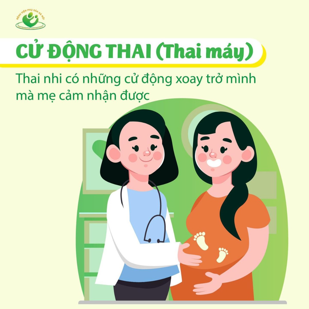 👼🏻 Hướng dẫn theo dõi cử động thai

Cử động thai (hay còn gọi là thai máy) là khi thai nhi có những cử động như xoay trở mình, tay chân hay toàn thân mà mẹ cảm nhận được.

💕 Cử động thai bắt đầu từ rất sớm nhưng mẹ không nhận biết. Mẹ có thể nhận biết các cử động này (thai máy) thay đổi tùy theo con so (16-20 tuần) và con rạ (22 tuần).

📌 CÁCH ĐẾM CỬ ĐỘNG THAI:
✅ Thời điểm bắt đầu: 28 tuần. Bạn nên tập thói quen đếm cử động thai hàng ngày từ tuần 28, tuổi thai càng lớn việc này càng quan trọng, đặc biệt sau tuổi thai 36 tuần.
✅ Thời điểm đếm cử động thai: Tốt nhất là sau bữa ăn tối hoặc bất cứ thời điểm nào bạn thấy thai đạp yếu và giảm số lượng lần cử động.
✅ Tư thế đếm cử động thai: Tư thế tốt nhất là tư thế nằm.

📌 SỐ LƯỢNG CỬ ĐỘNG THAI BÌNH THƯỜNG:
Thai nhi khỏe mạnh thường có 10 cử động trong vòng 20 phút. Chu kỳ ngủ của thai nhi 20- 40 phút, có thể kéo dài tới 90 phút, trong thời gian ngủ thai nhi sẽ không cử động. Nếu thai nhi có khoảng không cử động kéo dài hơn 90 phút sẽ là bất thường.

📌 CỬ ĐỘNG THAI BẤT THƯỜNG:
Khi bạn cảm nhận thai đạp yếu và giảm số lượng, bạn nên nằm nghỉ tại nơi yên tĩnh và đếm số cử động thai. Nếu thai cử động < 10 lần trong 2 giờ thì bạn sẽ cần liên lạc với bác sỹ của bạn.

(*) Theo ThS. BSCKII. Nguyễn Công Định - Giám đốc Trung tâm khám, điều trị Sản Phụ khoa và Chăm sóc sức khoẻ sinh sản - Bệnh viện Phụ Sản Hà Nội Cơ sở 2 - 38 Cảm Hội