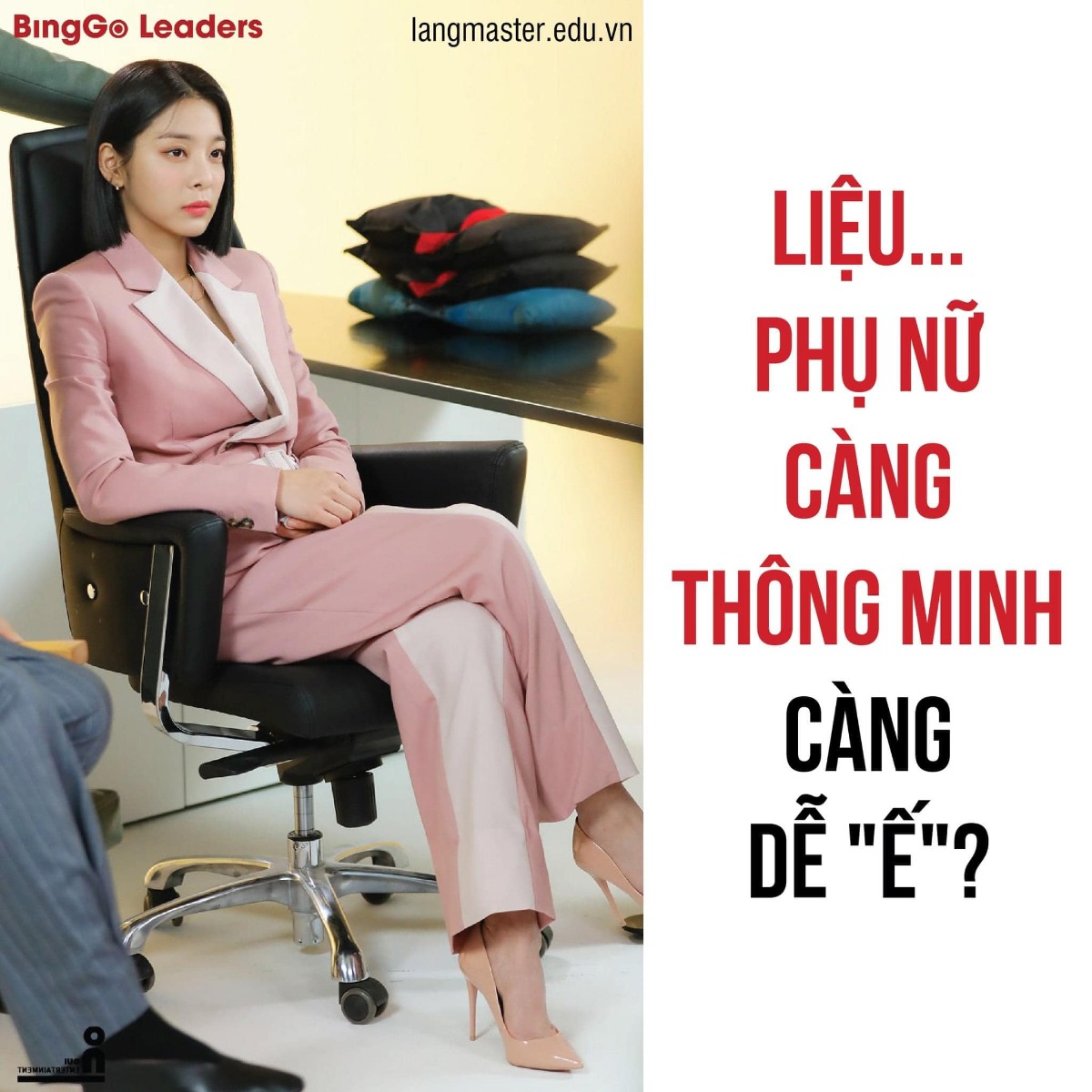 PHỤ NỮ CÀNG THÔNG MINH CÀNG DỄ "Ế"?

Một nghiên cứu mới đây chỉ ra rằng những phụ nữ có chỉ số IQ cao thường gặp khó khăn trong việc tìm kiếm tình yêu bởi những lí do sau:

1. Có nhiều tham vọng
Phụ nữ thông minh họ thừa sức hiểu những gì mình cần và họ không dễ dàng thỏa hiệp với những thứ không làm họ thỏa mãn. Với họ, việc dành thời gian để h.y si.nh cho tình yêu, cho một người đàn ông là quá lãng phí và không cần thiết.

Phụ nữ thông minh luôn tự hài lò.ng: “Chỉ có phụ nữ mới mang lại hạnh phúc cho nhau”. Vì thế, họ không ngừng tự mình phấn đấu trong cuộc sống để đạt được mục tiêu.

Thích ph.ân tích cảm xúc của mình và người khác
Đó là thói quen của những người có bộ ó.c thuần lý trí. Họ thích tìm hiểu, thu thập thông tin rồi rút ra kết luận về người khác.

Là người hiểu biết và muốn mọi thứ phải hết sức rõ ràng. Với tính cách này nên gặp bất cứ điều gì cô ấy cũng… ph.ân tích cặn kẽ, nhất là đàn ông mới gặp lần đầu. Chỉ qua buổi đầu gặp gỡ, cô ấy có thể nhìn thấu suy nghĩ của anh ta.

Chưa chắc hẳn sự nhận định của cô ấy là đúng nhưng cô ấy thì đương nhiên tin tưởng mình tuyệt đối. Thế là tất cả nhất cử nhất động của người đàn ông ấy được cô ấy đặt lên bàn cân, phân tích những thứ hợp, không hợp và kết quả là dừng lại.
Trong tình yêu, không có chỗ cho một cái đ.ầu quá tỉnh táo như vậy!

2. Cô đơn – sự lựa chọn có ý thức
Đúng như vậy, những người thông minh nhận ra rằng, ở một mình sẽ tốt hơn và thoải mái hơn khi ở cùng với người khác. Đó là một quyết định có ý thức. Trong đa số các trường hợp, những người này ở một mình không phải do tác động của hoàn cảnh, mà bởi vì chính họ mong muốn điều đó và cảm thấy tuyệt vời khi ở một mình.

3. Biết điều mình muốn
Mỗi người phụ nữ đều có một danh sách về những tiêu chí mà họ muốn người đàn ông trong tương lai của mình có.

Không hẳn là soái ca hay sở hữu thân hình 6 múi như các tài tử Hollywood nhưng với một người phụ nữ thông minh, thành đạt, họ cũng cần một người đàn ông "chuẩn mực" có thể đáp ứng được hơn 2/3 số tiêu chuẩn mà họ đặt ra.

Đây không phải là "kén chọn" như nhiều người vẫn nghĩ. Đơn giản, bởi vì họ quá thông minh để nhận ra ai là người phù hợp và họ cũng biết được rằng, chỉ cần miễn cưỡng chấp nhận điều gì đó, họ có khả năng sẽ phải đối mặt với những vấn đề tồi tệ sau này, thậm chí là hôn nhân đổ vỡ.

4. Điều khiển được cảm xúc của mình
Phụ nữ thường nuôi dưỡng tình cảm bằng con tim, nhưng với phụ nữ thông minh, họ rất giỏi trong việc điều khiển được cảm xúc. Nếu phát hiện ra nửa kia lừa dối, hay chưa chân thành trong tình yêu, chắc chắn cô ấy sẽ dừng lại mà không cần nói lý do vì sao.

5. Quá cẩn trọng
Người thông minh gần như không tin vào khái niệm yêu ngay từ cái nhìn đầu tiên. Điều đó không phải là vì họ thiếu sự lãng mạn mà chỉ đơn giản là vì họ nhớ lại nỗi đau từ quá khứ một cách mạnh mẽ hơn người khác. Do đó, họ có xu hướng thận trọng hơn trong các mối quan hệ. Mặc dù những người thông minh có vẻ đa nghi, nhưng đó chỉ là cơ chế bảo vệ bản thân chống lại những tổn thương mà họ phải trải qua.​

6. Coi trọng sự nghiệp
Đa số những người thông minh thường tập trung vào sự nghiệp của họ hơn là tình yêu. Sự thông minh giúp họ có được các mối quan hệ tốt, được đánh giá cao và thành công trong công việc. Quá mải mê vì sự nghiệp nên họ thường kết hôn muộn hơn so với bạn bè hoặc có quyết định sống độc thân cũng là điều dễ hiểu.

7. Không thích phụ thuộc vào người khác
Những người thông minh coi sự độc lập của họ quan trọng hơn bất cứ điều gì khác. Cho dù họ biết trong tình yêu đôi khi phải yếu đuối nhưng lại không thích phụ thuộc vào người khác, ngay cả khi có người yêu thì nhu cầu về tự do của họ không dừng lại. Đôi khi điều này tạo ra căng thẳng, mâu thuẫn với người yêu khi 2 người lúc nào cũng dính lấy nhau như sam.

Để tình yêu lâu bền với những người thông minh thì họ cần “một nửa” của mình phải hiểu và tôn trọng thời gian, không gian cá nhân của họ.

Và sau cùng bạn hãy nhớ, bản thân tình yêu không hề kỳ diệu, không hề nhiệm màu, mà chính chúng ta mới là người làm nó trở nên đa dạng và đầy màu sắc hơn. Hãy yêu khi bạn đã sẵn sàng, đừng quá lý trí và toan tính, chắc chắn bạn sẽ tìm thấy tình yêu một cách dễ dàng.😂😜

Theo Tủ sách quý cô

PS: Phụ Nữ thời 4.0 họ rất can đảm và mạnh mẽ và đương nhiên họ vẫn cần một bờ vai vững chắc để họ dựa, tất nhiên người đó cũng phải mạnh mẽ và nhiệt huyết, kiên trì thì mới trinh phục được PN 4.0, PN 4.0 không thích người đàn ông yếu đuối và tự ti,họ rất nhanh nhậy về đối phương, thấy không ổn họ có thể buông rất nhanh, vậy nên đàn ông sẽ rất áp lực khi theo đuổi một cô nàng quá thông minh, nhưng khi trinh phục được rồi,Cô nàng cũng rất cởi mở, quan trọng đối phương phải trân thành và tạo niềm tin bền vững, chứ giả dối nàng cũng sẽ nhận ra ngay, ngày nay tỷ lệ li hôn,PN single hay single Mom chiếm 45% cũng chỉ vì họ độc lập về tài chính, không sống phụ thuộc, nên đàn ông khi đã chọn người PN thông minh, hãy trân trọng họ, vì giờ đây nam nữ bình đẳng,là con người ai cũng như ai, biết lắng nghe, chia sẻ, cảm thông và bao dung, thì sẽ hoà hợp và sẽ được hạnh phúc bền vững và lâu dài👍