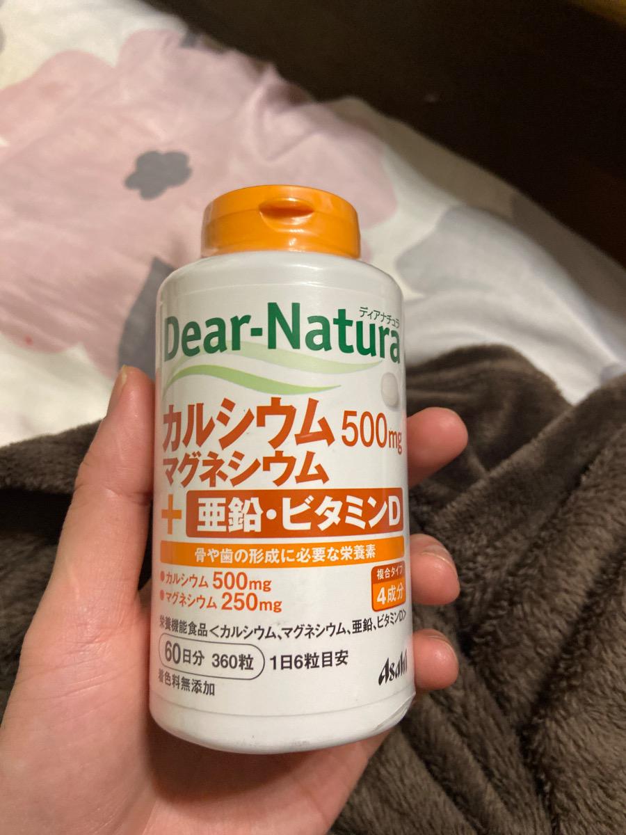 🤰Vợ tôi mang thai 15w4d và đang dùng 3 sản phẩm:

(1) Elevit Nhật 🇯🇵 (Bayer Đức 🇩🇪): 3 viên/ngày – folic 800µg, vit B1–B12, C100mg, D7µg, E5mg, sắt 1.5mg.
(2) DHA Hagukumi 🇯🇵: 3 viên/ngày – DHA 350mg.
(3) Dear-Natura Ca–Mg–Zn–D 🇯🇵: 6 viên/ngày – Ca 500mg, Mg 250mg, Zn 7mg, vit D 2.5–5µg.

❓ Xin chuyên gia cho biết thời điểm uống sáng/trưa/tối tối ưu, cần giãn cách bao lâu để tránh tương tác vi chất, và liều lượng phù hợp với tuổi thai & khẩu phần ăn hằng ngày.