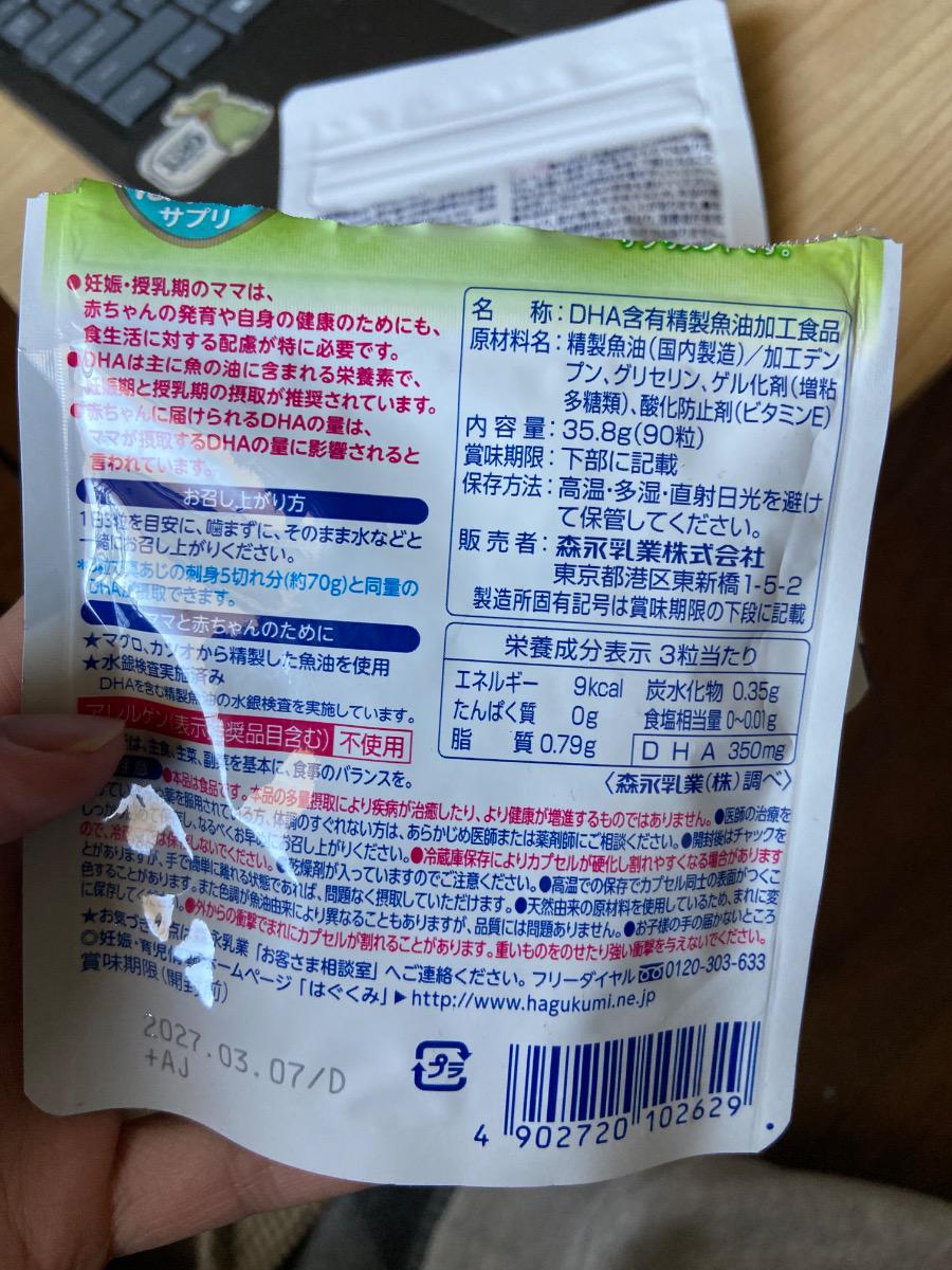 🤰Vợ tôi mang thai 15w4d và đang dùng 3 sản phẩm:

(1) Elevit Nhật 🇯🇵 (Bayer Đức 🇩🇪): 3 viên/ngày – folic 800µg, vit B1–B12, C100mg, D7µg, E5mg, sắt 1.5mg.
(2) DHA Hagukumi 🇯🇵: 3 viên/ngày – DHA 350mg.
(3) Dear-Natura Ca–Mg–Zn–D 🇯🇵: 6 viên/ngày – Ca 500mg, Mg 250mg, Zn 7mg, vit D 2.5–5µg.

❓ Xin chuyên gia cho biết thời điểm uống sáng/trưa/tối tối ưu, cần giãn cách bao lâu để tránh tương tác vi chất, và liều lượng phù hợp với tuổi thai & khẩu phần ăn hằng ngày.